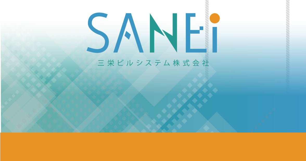 フッター